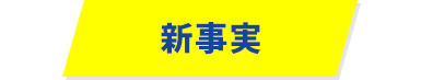 レンズの正しいお手入れ方法